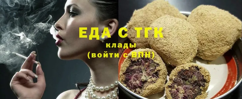 blacksprut ссылка  Рубцовск  Печенье с ТГК марихуана  где продают наркотики 