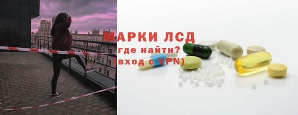 COCAINE Богородск