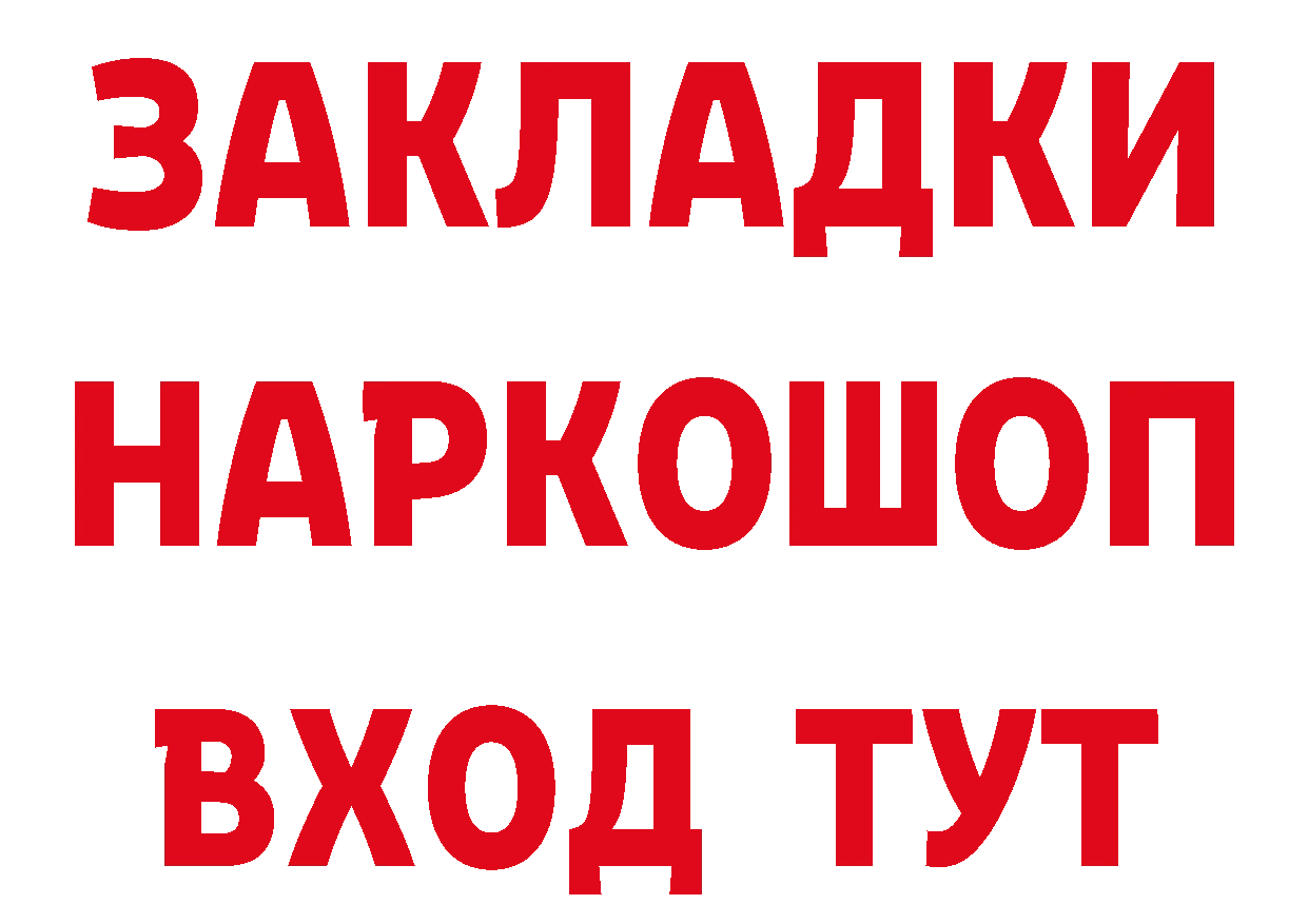 АМФЕТАМИН VHQ зеркало маркетплейс ссылка на мегу Рубцовск