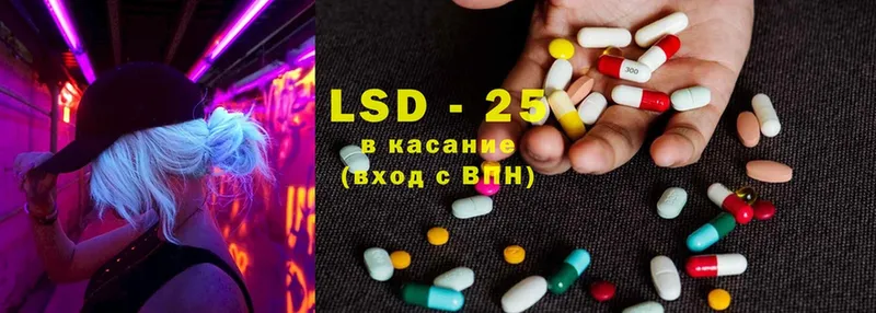 купить   Рубцовск  kraken ссылки  LSD-25 экстази кислота 